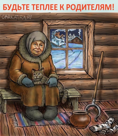 Плакат "Мама", Владимир Владков