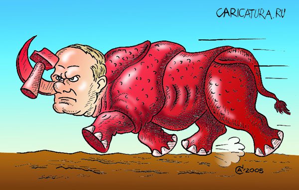 Шарж "Красный носорог", Андрей Саенко
