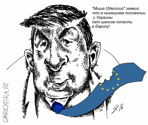 Шарж "Миша Одесский", Вячеслав Шляхов