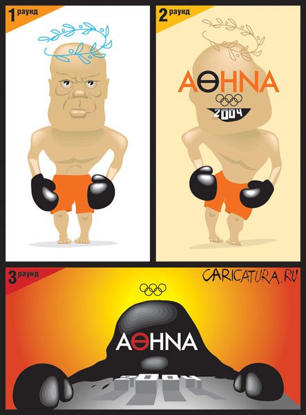 Стрип "Олимпиада 2004: Бокс", Андрей Баранов