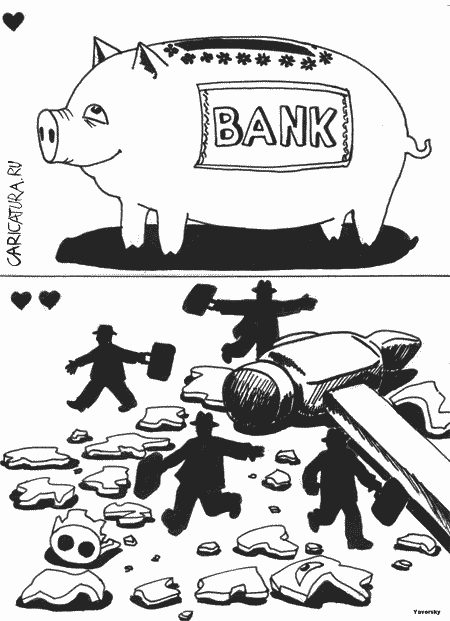 Банковское рабство