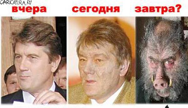 Коллаж "3 степени Ющенко", Виктор Кусакин