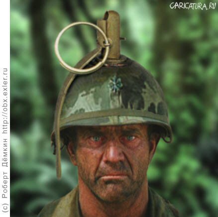 Коллаж "Мы были солдатами", Роберт Демкин