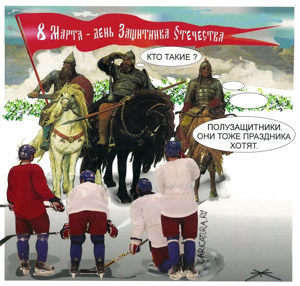 Коллаж "В эпоху юлианского календаря", Борис Халаимов