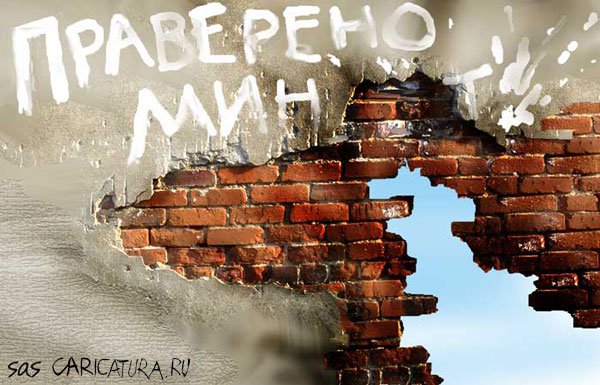 Коллаж "Чечня++: Без названия", Сергей Самсонов