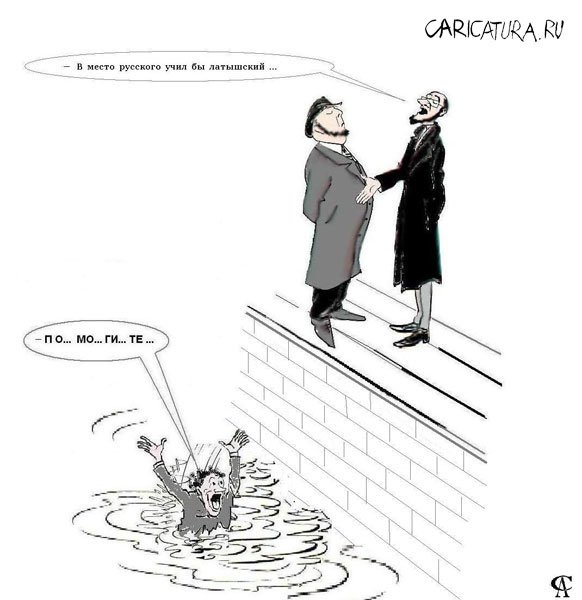 Карикатура "Национальная рознь", Сейран Абраамян