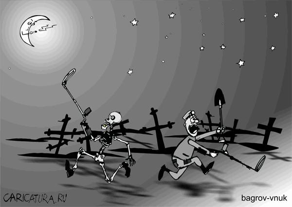 Карикатура "Черные копатели", Антон Багров