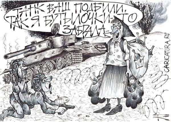 Карикатура "Чечня++: Свой бизнес", Кирилл Городецкий