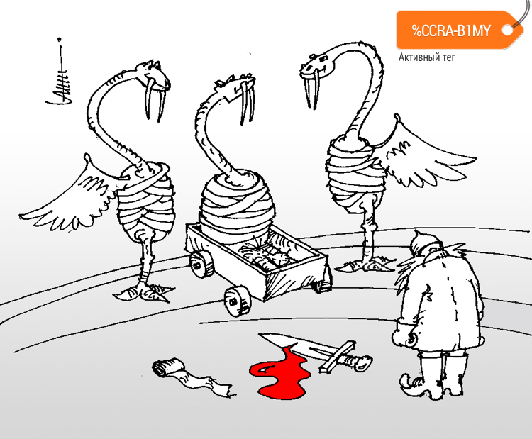 Карикатура "Каждой голове частичку тела", Юрий Санников