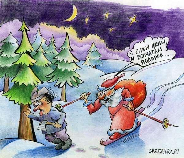 Карикатура "Мороз", Алла Сердюкова