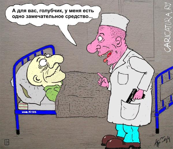 Карикатура "Средство", Олег Тамбовцев