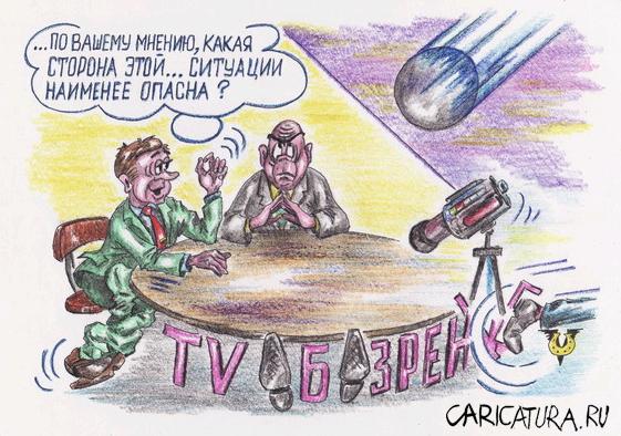 Карикатура "Наименьшее зло", Владимир Уваров