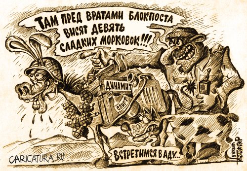 Карикатура "Блеф", Бакытжан Избасаров