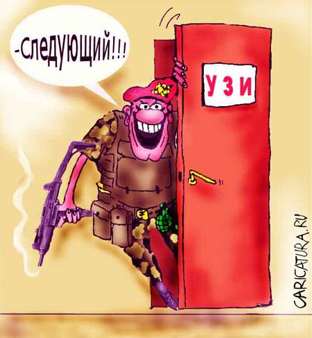 Карикатура "Следующий", Олег Верещагин