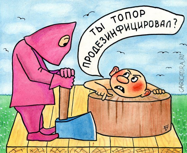 Карикатура "Чистюля", Юрий Бусагин