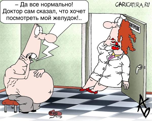 Карикатура "Осмотр на месте", Андрей Бузов
