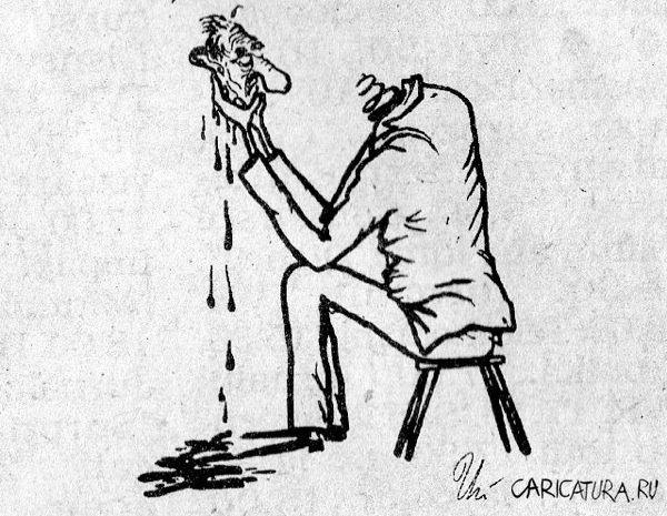 Карикатура "Бедный Йорик", Ион Кожокару