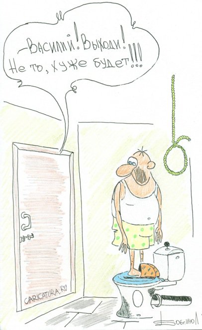 Карикатура "Без выбора", Борис Демин
