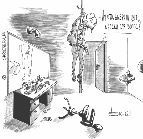 Карикатура "Жертва", Борис Демин