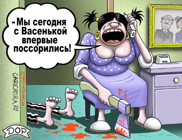 http://caricatura.ru/black/doljenets/pic/1772.jpg