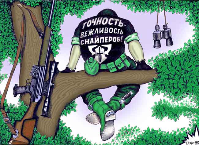 Карикатура "Кукушка", Руслан Долженец