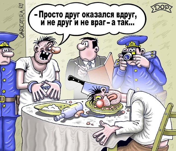 Карикатура "Мотив", Руслан Долженец