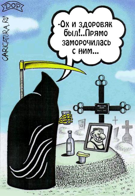 Карикатура "Заморочилась", Руслан Долженец