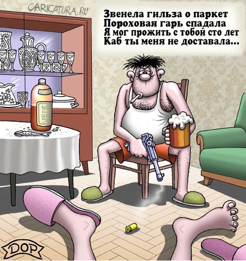 Карикатура "Звенела гильза", Руслан Долженец