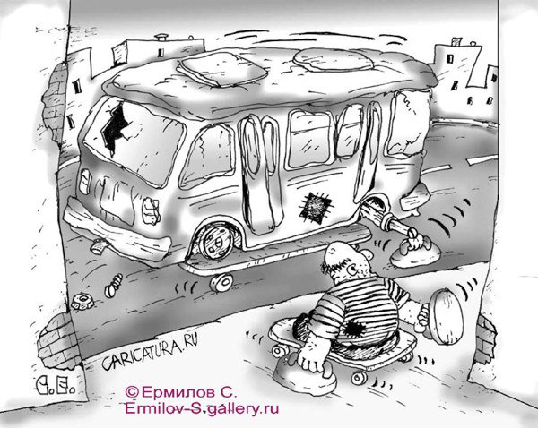 Карикатура "Инвалид", Сергей Ермилов