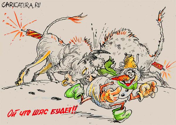 Карикатура "Час быка!", Бауржан Избасаров