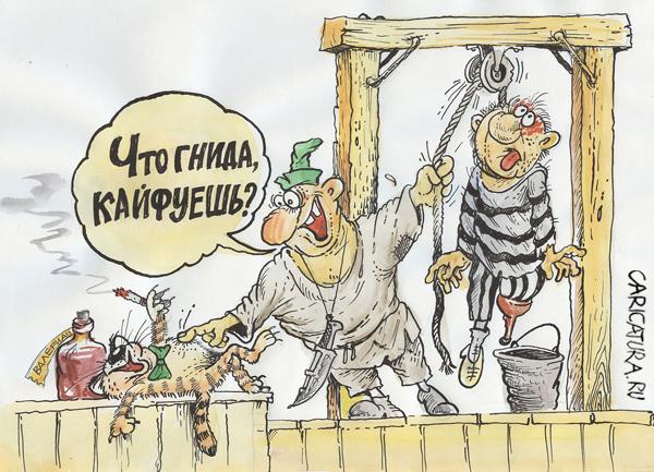 Карикатура "Гнида ", Бауржан Избасаров