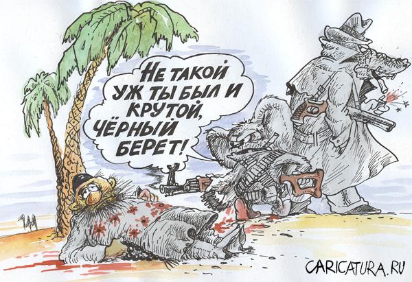 Карикатура "Ошибка резидента", Бауржан Избасаров