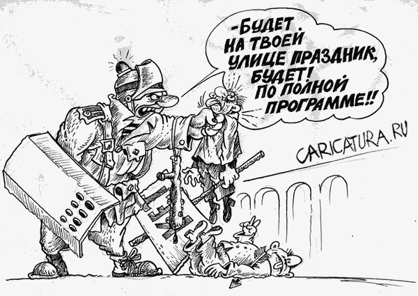 Карикатура "Праздник на моей улице", Бауржан Избасаров