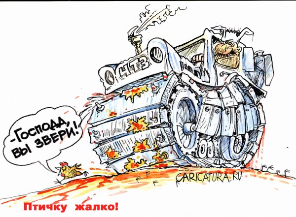 Карикатура "Птичку жалко", Бауржан Избасаров