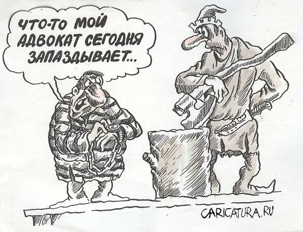 Карикатура "Роковое опоздание", Бауржан Избасаров