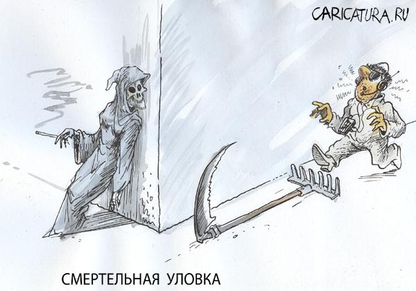 Карикатура "Смертельная уловка", Бауржан Избасаров