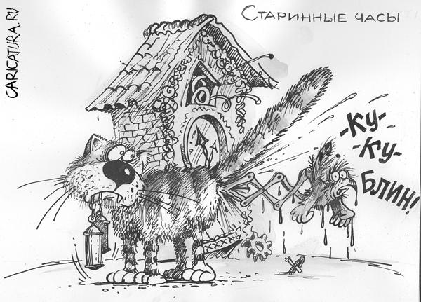Карикатура "Старинные часы", Бауржан Избасаров