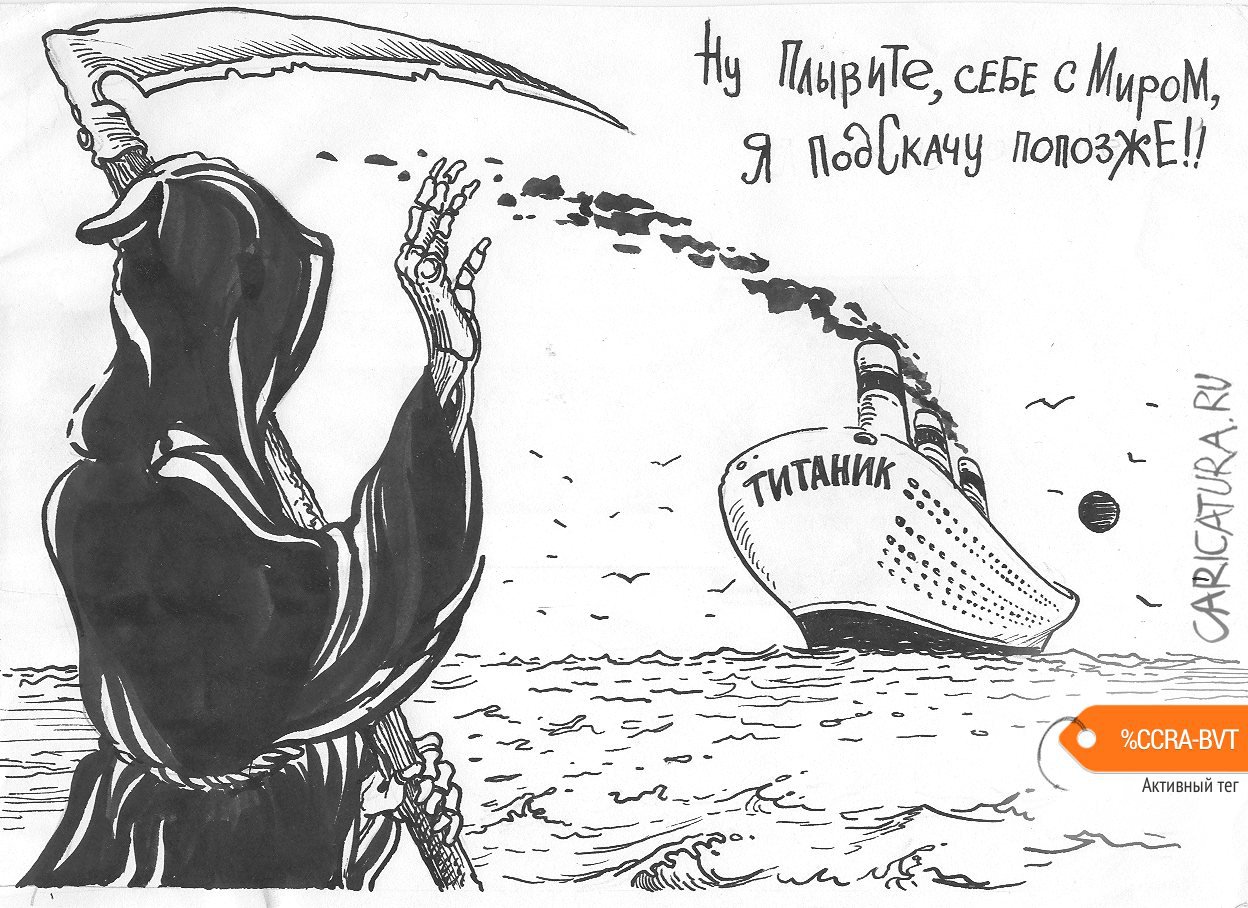 Карикатура "Я подскачу попозже", Бауржан Избасаров