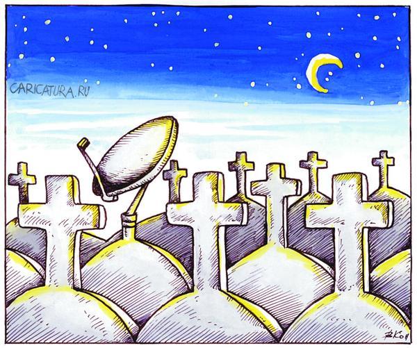 Карикатура "Вечность", Виктор Кононенко