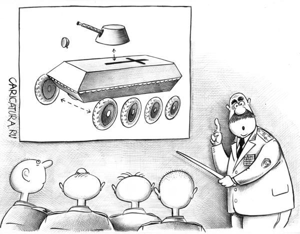 Карикатура "БМП", Сергей Корсун
