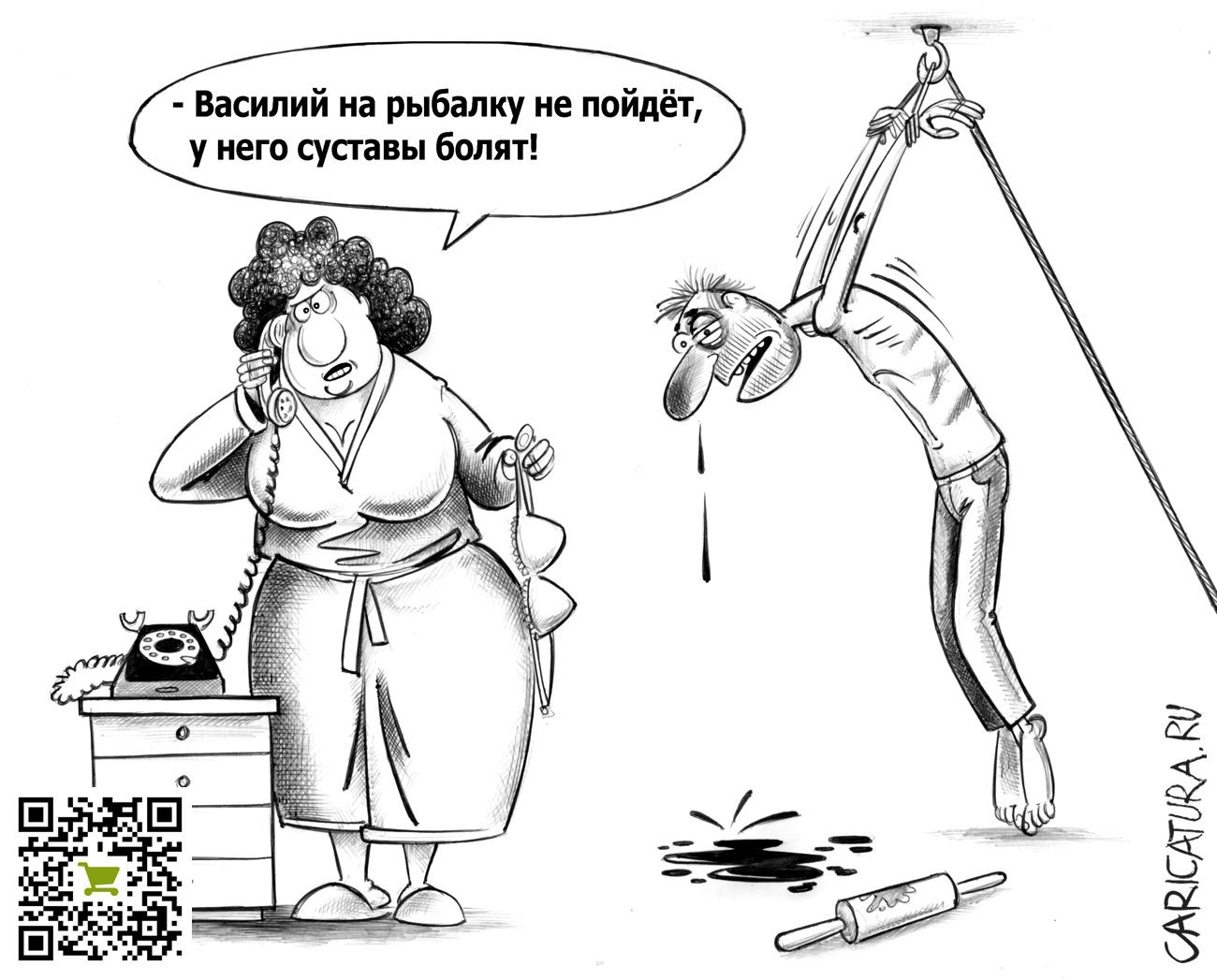 Карикатура "Больные суставы", Сергей Корсун