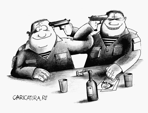 Карикатура "Брудершафт", Сергей Корсун