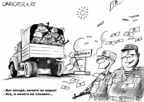 Карикатура "Чечня++: Погода", Сергей Корсун
