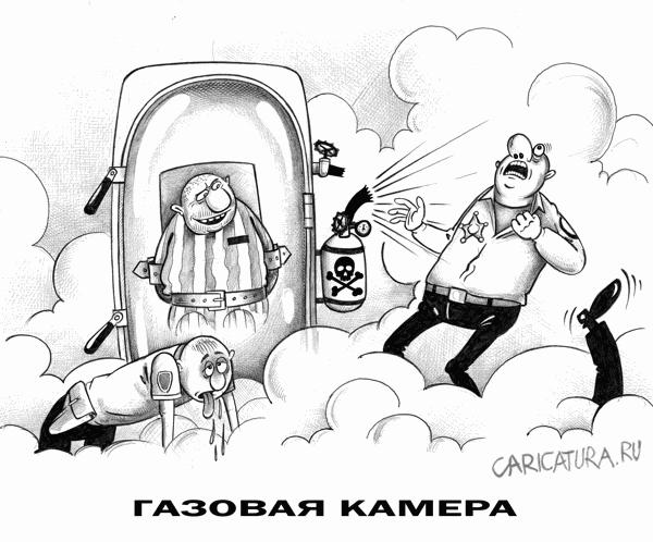 Карикатура "Долой смертную казнь во всем мире 2", Сергей Корсун