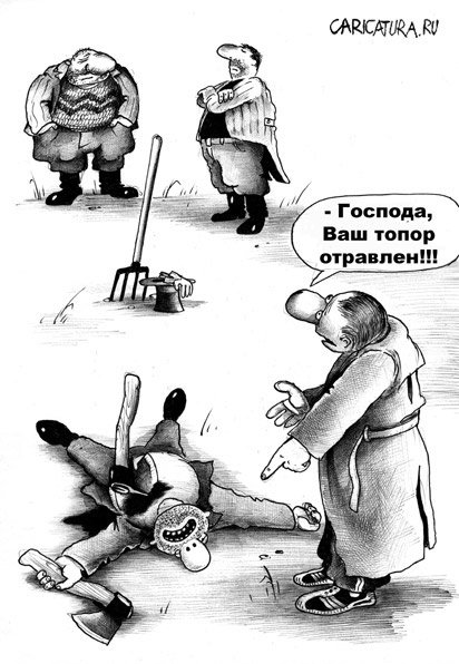 Карикатура "Дуэль", Сергей Корсун