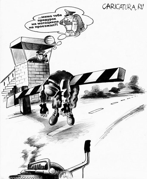 Карикатура "Лихач", Сергей Корсун