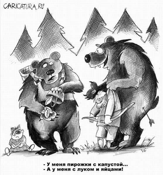 Карикатура "Меню", Сергей Корсун