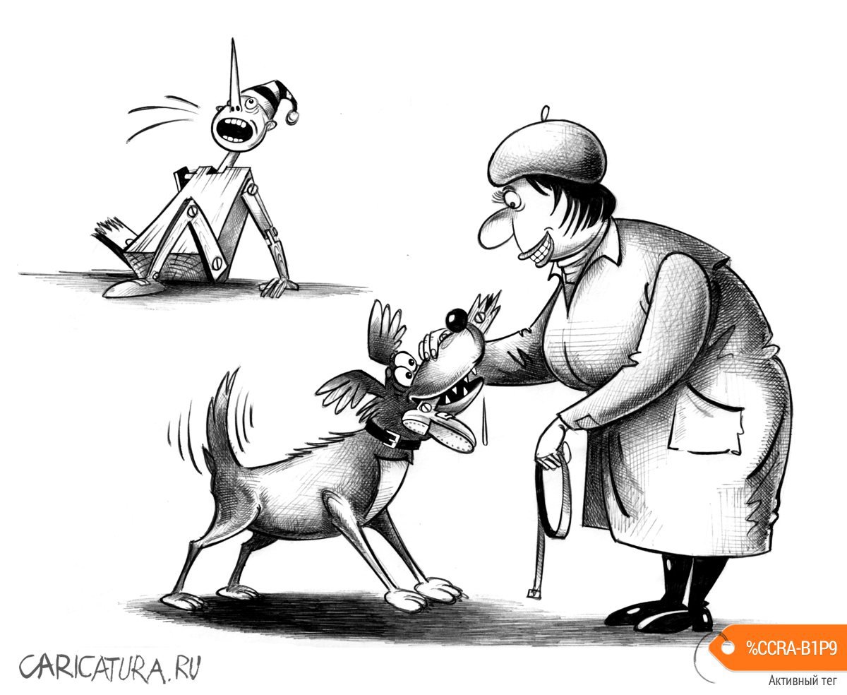 Карикатура "Палочка", Сергей Корсун