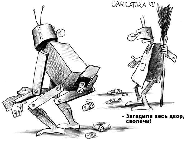 Карикатура "Сволочи!", Сергей Корсун