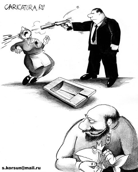 Карикатура "Тайные желания", Сергей Корсун